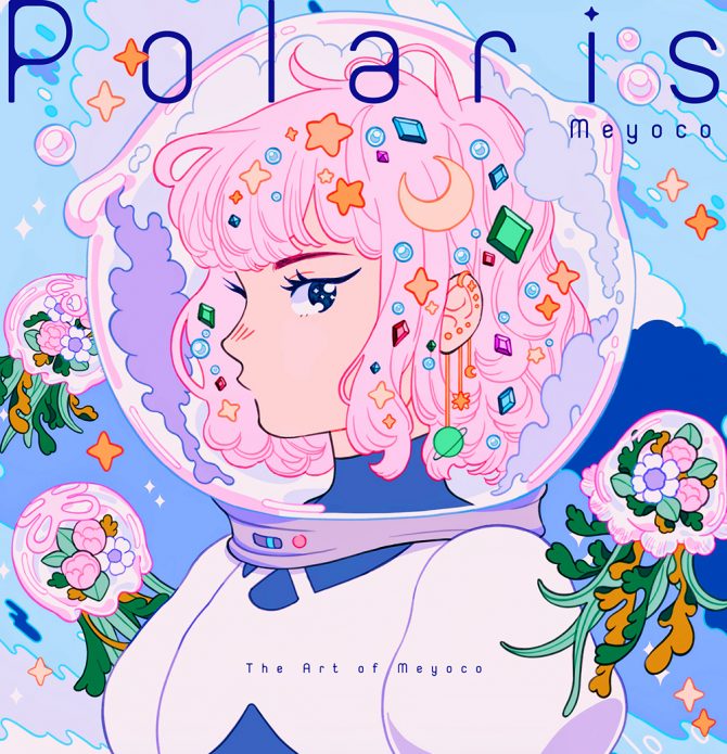 -eBook Edition-<br/>“Polaris” is now available!