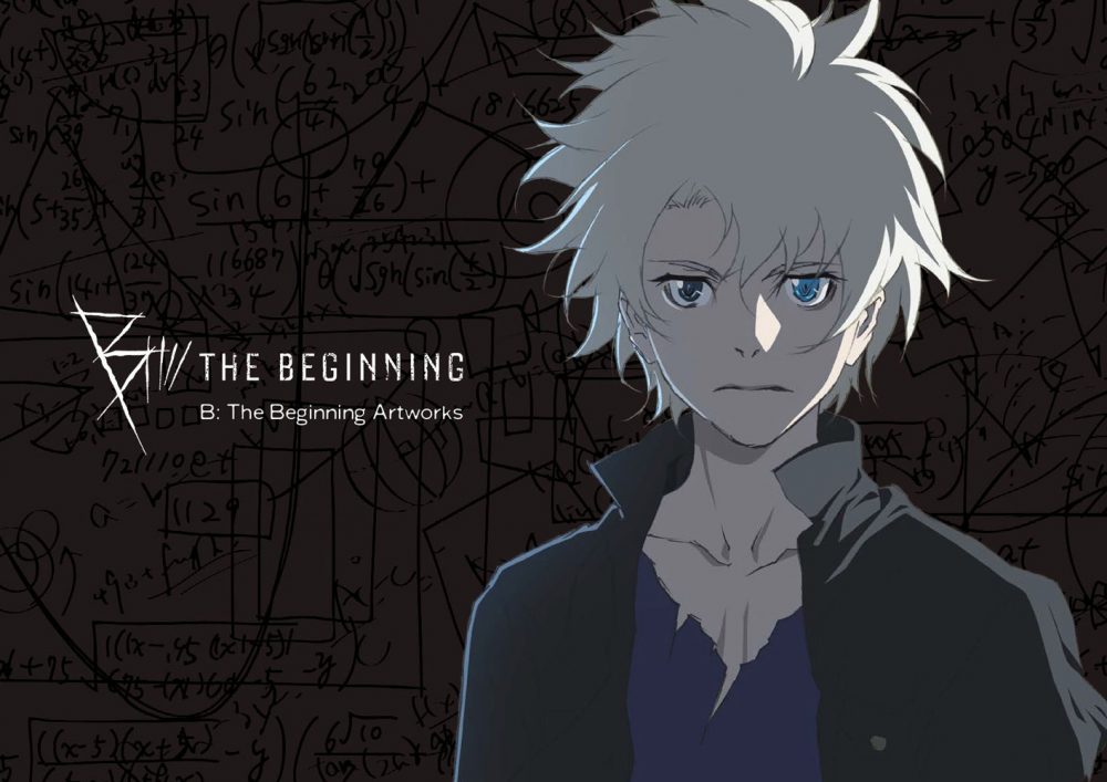 Koku - B: The beginning  B the beginning, Netflix original anime