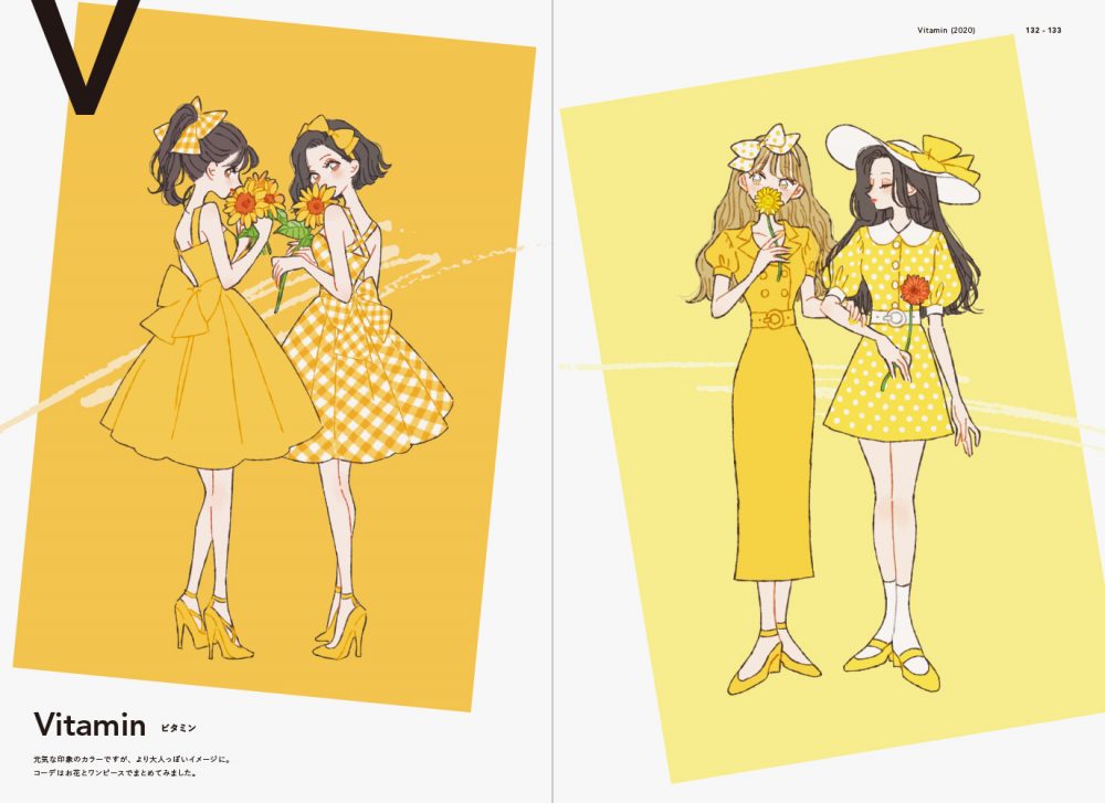 Fashion Illustration Book たなか ファッションイラストブック Pie International