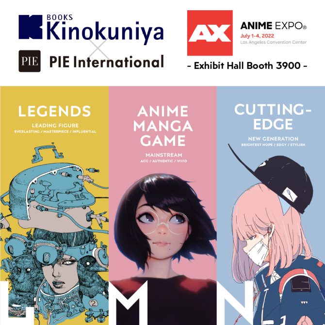 PIE × Anime Expo 2022! Limited Items Available!