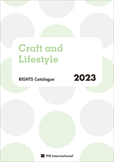 2023: Crafts and Lifestyle