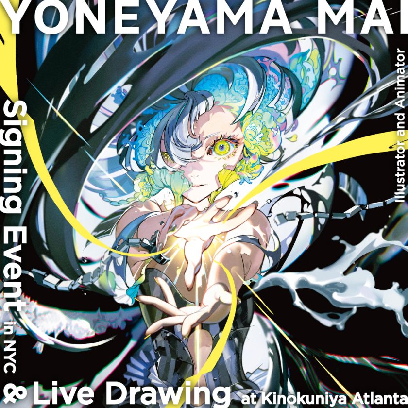 Mai Yoneyama, Japanese animator and illustrator, releases her first solo collection of art works in the USA, participating in Anime NYC and holding a live drawing event in Atlanta ahead of the release.