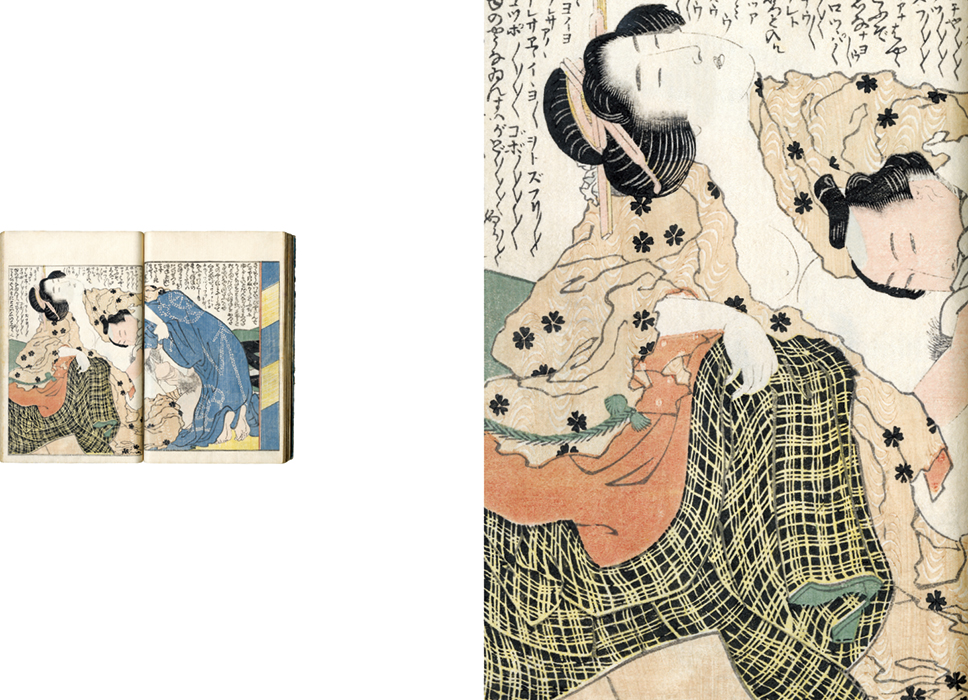 Erotic art hokusai Katsushika Hokusai
